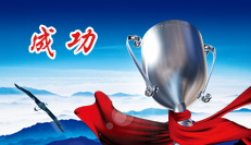產品證書